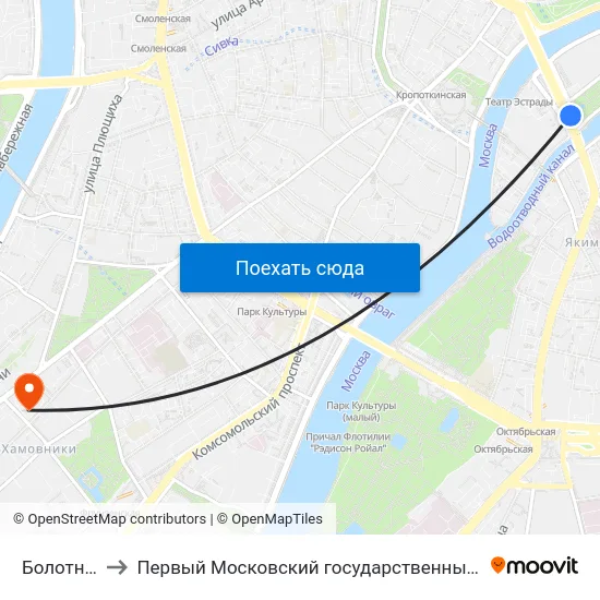 Болотная площадь to Первый Московский государственный медицинский университет им. И. М. Сеченова map