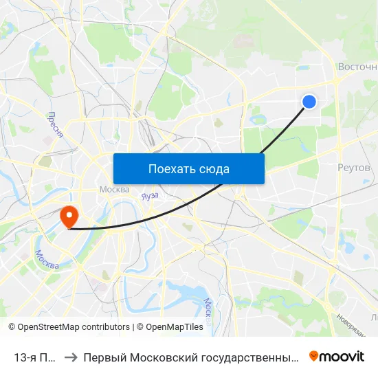 13-я Парковая ул. to Первый Московский государственный медицинский университет им. И. М. Сеченова map