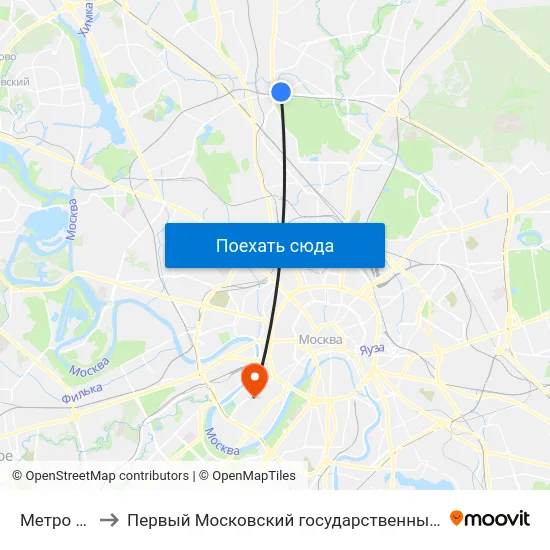 Метро "Владыкино" to Первый Московский государственный медицинский университет им. И. М. Сеченова map