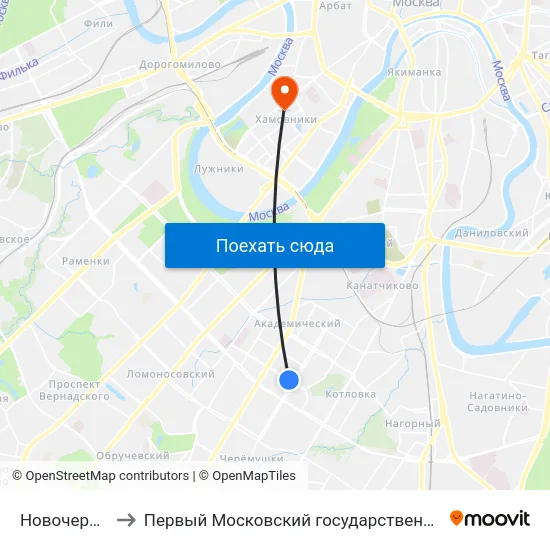 Новочеремушкинская ул. to Первый Московский государственный медицинский университет им. И. М. Сеченова map