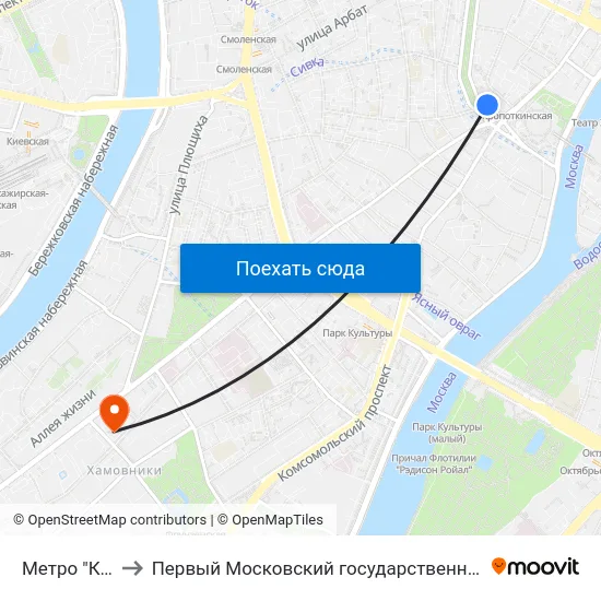 Метро "Кропоткинская" to Первый Московский государственный медицинский университет им. И. М. Сеченова map
