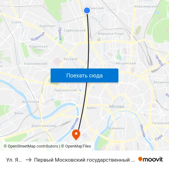 Ул. Яблочкова to Первый Московский государственный медицинский университет им. И. М. Сеченова map