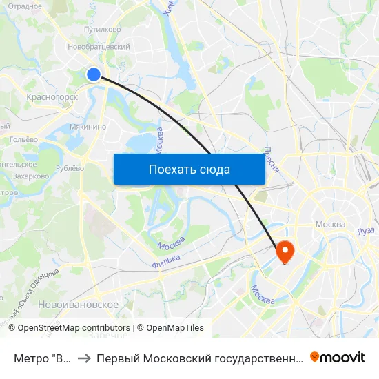 Метро "Волоколамская" to Первый Московский государственный медицинский университет им. И. М. Сеченова map