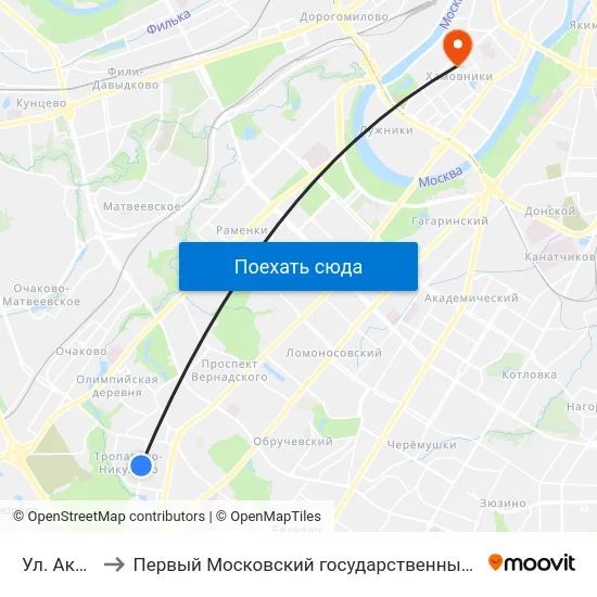 Ул. Акад. Анохина to Первый Московский государственный медицинский университет им. И. М. Сеченова map