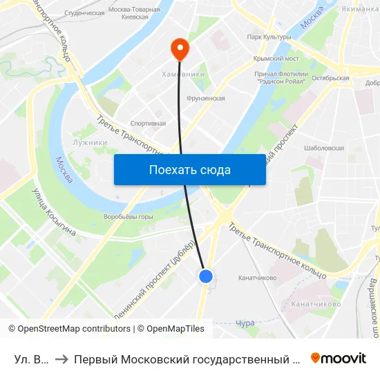 Ул. Вавилова to Первый Московский государственный медицинский университет им. И. М. Сеченова map