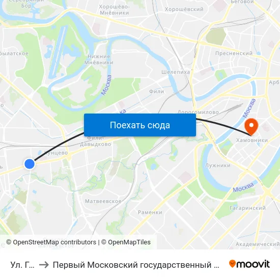 Ул. Гришина to Первый Московский государственный медицинский университет им. И. М. Сеченова map