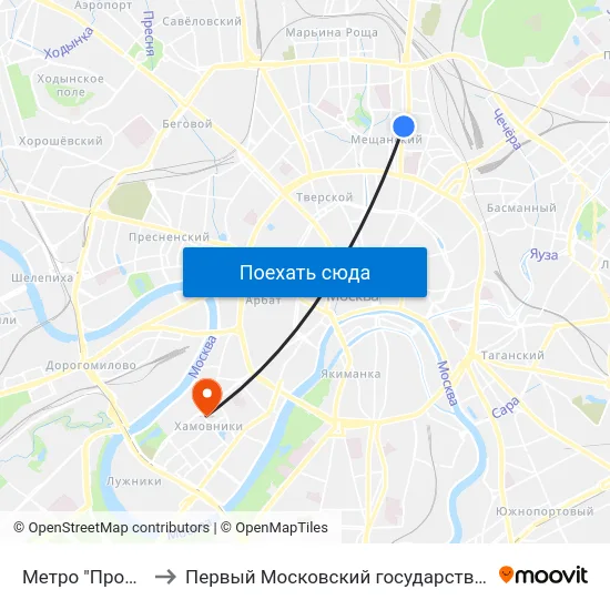 Метро "Просп. Мира" (радиальная) to Первый Московский государственный медицинский университет им. И. М. Сеченова map