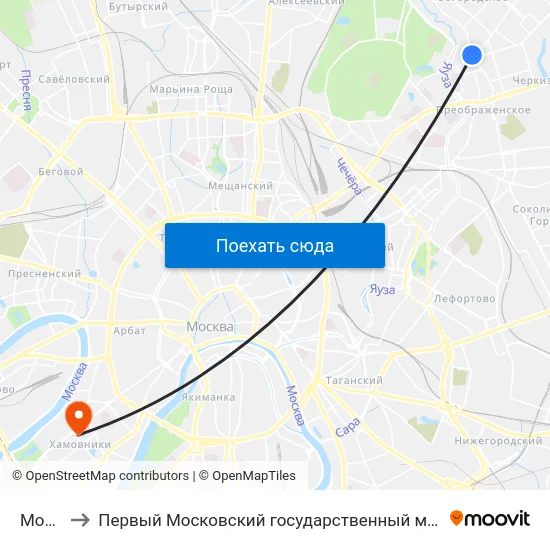 Мосгорсуд to Первый Московский государственный медицинский университет им. И. М. Сеченова map