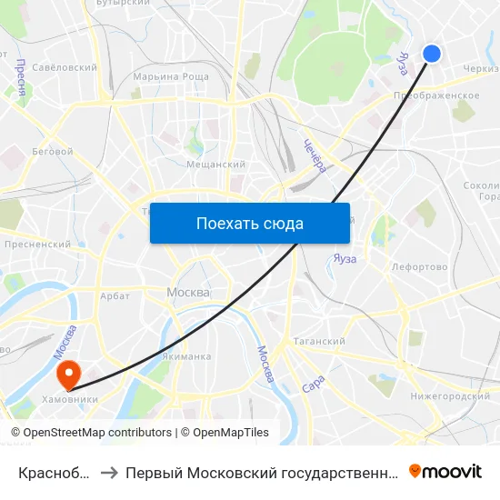 Краснобогатырская ул. to Первый Московский государственный медицинский университет им. И. М. Сеченова map