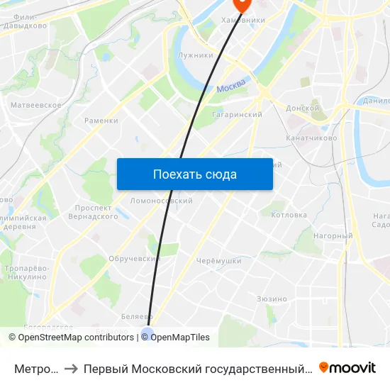 Метро "Беляево" to Первый Московский государственный медицинский университет им. И. М. Сеченова map
