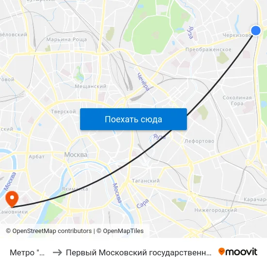 Метро "Черкизовская" to Первый Московский государственный медицинский университет им. И. М. Сеченова map