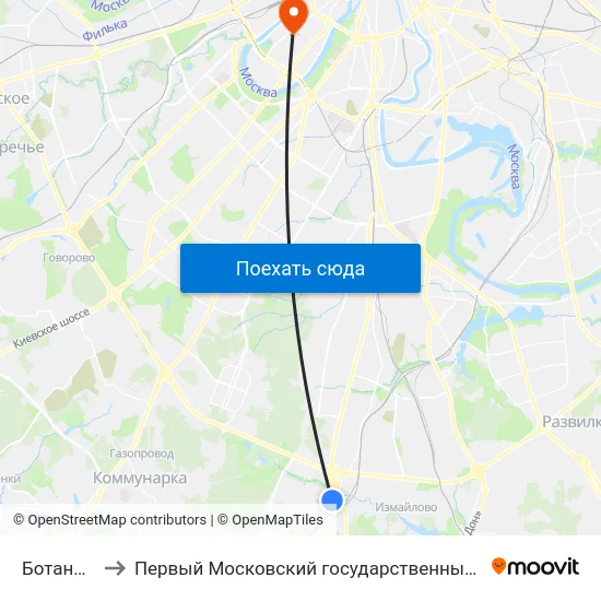 Ботанический сад to Первый Московский государственный медицинский университет им. И. М. Сеченова map