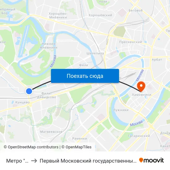 Метро "Кунцевская" to Первый Московский государственный медицинский университет им. И. М. Сеченова map