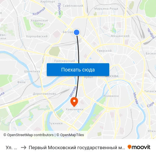 Ул. Правды to Первый Московский государственный медицинский университет им. И. М. Сеченова map