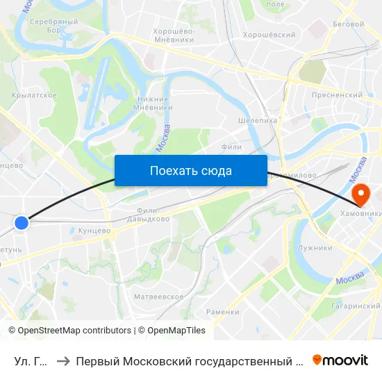 Ул. Горбунова to Первый Московский государственный медицинский университет им. И. М. Сеченова map