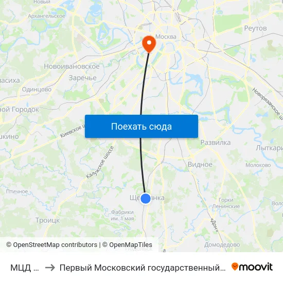 МЦД Щербинка to Первый Московский государственный медицинский университет им. И. М. Сеченова map