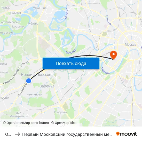 Орбион to Первый Московский государственный медицинский университет им. И. М. Сеченова map