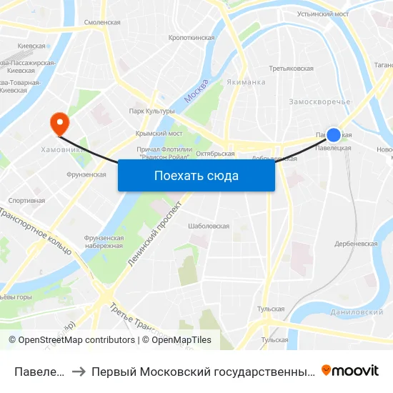Павелецкий Вокзал to Первый Московский государственный медицинский университет им. И. М. Сеченова map