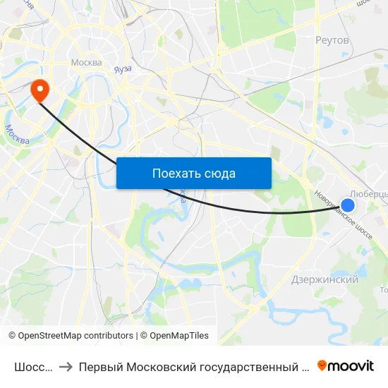 Шоссейная ул. to Первый Московский государственный медицинский университет им. И. М. Сеченова map