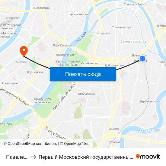 Павелецкий вокзал to Первый Московский государственный медицинский университет им. И. М. Сеченова map