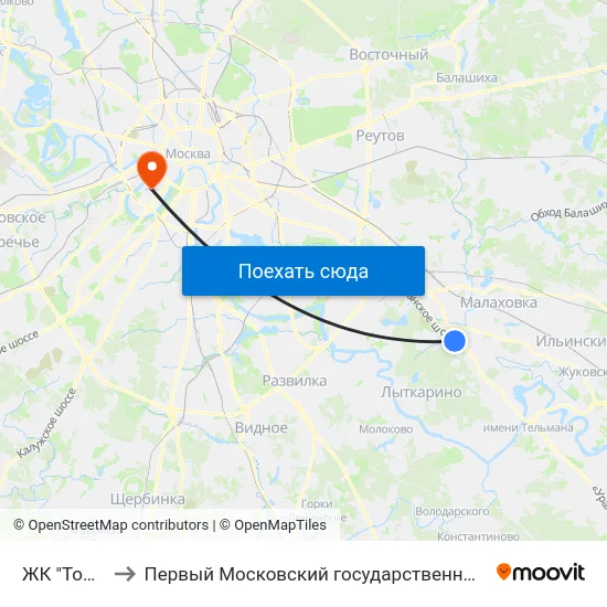 ЖК "Томилино Парк" to Первый Московский государственный медицинский университет им. И. М. Сеченова map