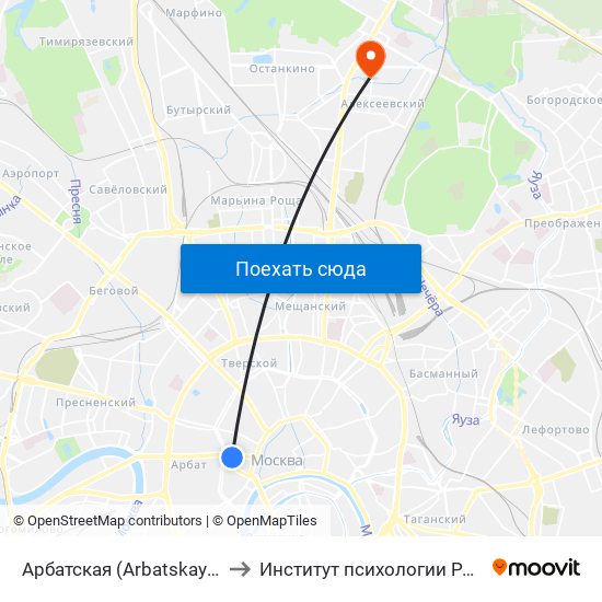 Арбатская (Arbatskaya) to Институт психологии РАН map