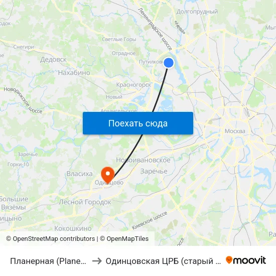 Планерная (Planernaya) to Одинцовская ЦРБ (старый корпус) map