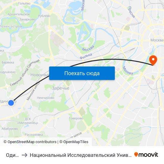 Одинцово to Национальный Исследовательский Университет Высшая Школа Экономики map