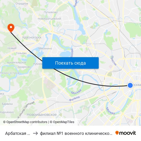 Арбатская (Arbatskaya) to филиал №1 военного клинического госпиталя им. Н.Н. Бурденко map