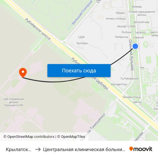 Крылатское (Krylatskoe) to Центральная клиническая больница Управления Делами Президента РФ map