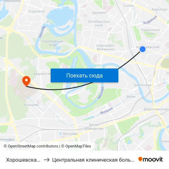 Хорошевская (Khoroshevskaya) to Центральная клиническая больница Управления Делами Президента РФ map