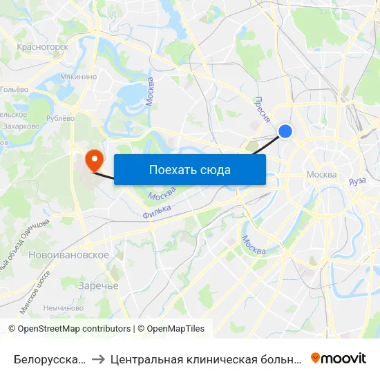 Белорусская (Belorusskaya) to Центральная клиническая больница Управления Делами Президента РФ map