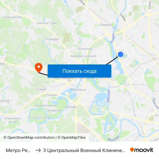 Метро Речной вокзал to 3 Центральный Военный Клинический госпиталь им. Вишневского map