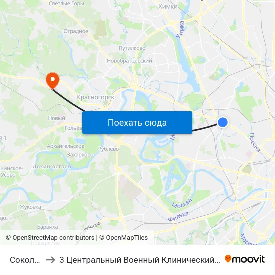 Сокол (Sokol) to 3 Центральный Военный Клинический госпиталь им. Вишневского map