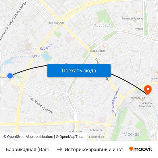 Баррикадная (Barrikadnaya) to Историко-архивный институт РГГУ map