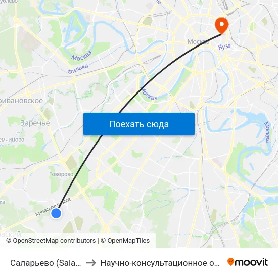 Саларьево (Salaryevo) to Научно-консультационное отделение map