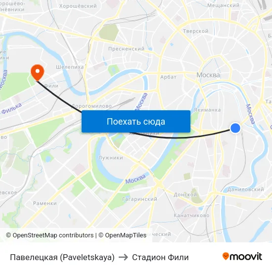 Павелецкая (Paveletskaya) to Стадион Фили map