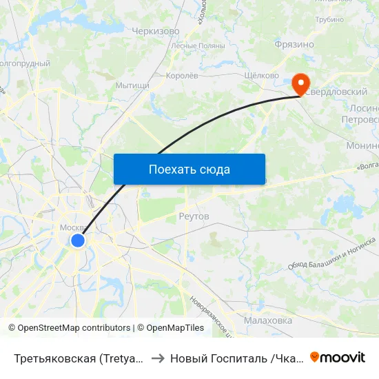 Третьяковская (Tretyakovskaya) to Новый Госпиталь /Чкаловский/ map