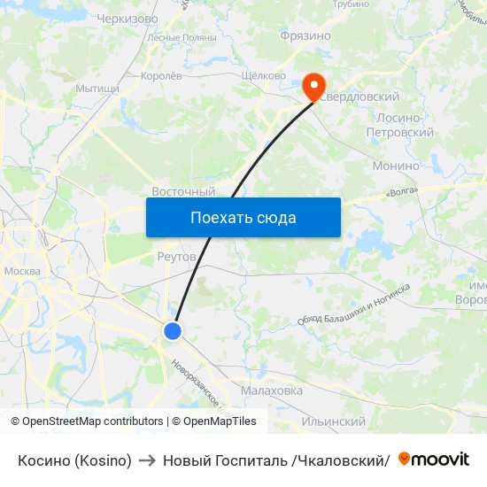 Косино (Kosino) to Новый Госпиталь /Чкаловский/ map