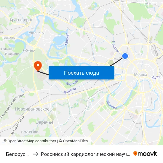 Белорусская (Belorusskaya) to Российский кардиологический научно-производственный комплекс Минздравсоцразвития России map