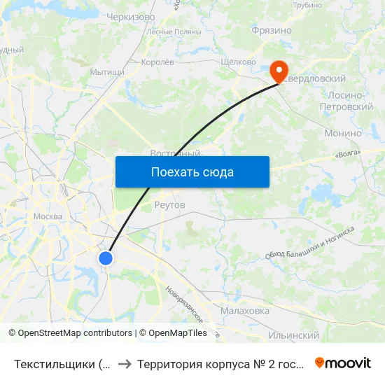 Текстильщики (Tekstilschiki) to Территория корпуса № 2 госпиталя им. Бурденко map