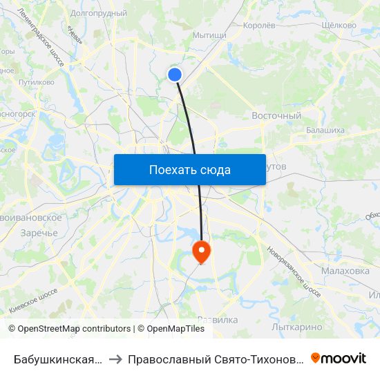 Бабушкинская (Babushkinskaya) to Православный Свято-Тихоновский гуманитарный университет map