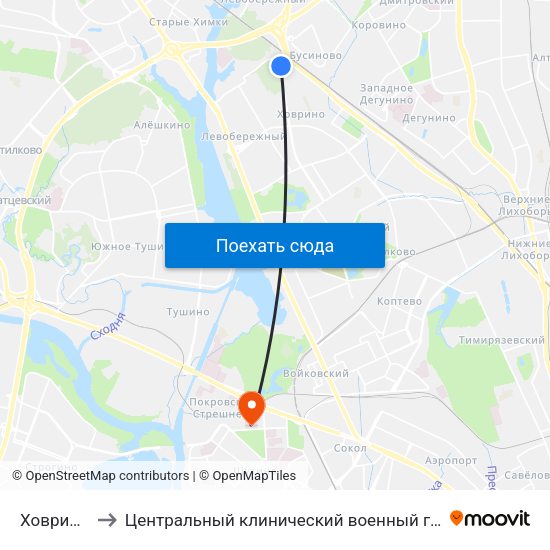 Ховрино (Khovrino) to Центральный клинический военный госпиталь ФСБ РФ (Терапевтическое отделение) map