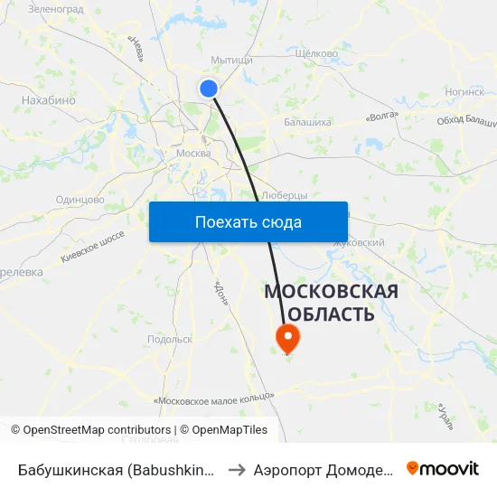 Бабушкинская (Babushkinskaya) to Аэропорт Домодедово map