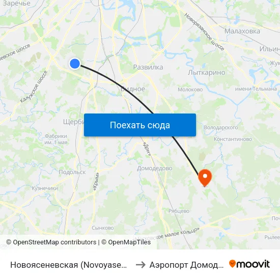 Новоясеневская (Novoyasenevskaya) to Аэропорт Домодедово map