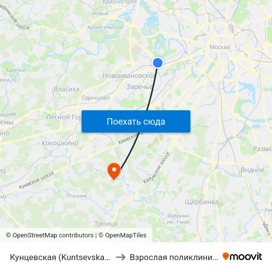 Кунцевская (Kuntsevskaya) to Взрослая поликлиника map