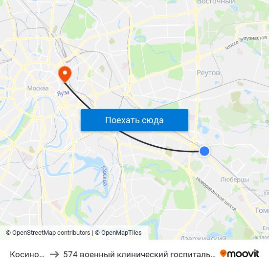 Косино (Kosino) to 574 военный клинический госпиталь Московского военного округа map