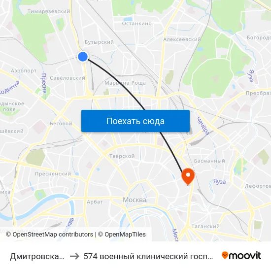 Дмитровская (Dmitrovskaya) to 574 военный клинический госпиталь Московского военного округа map