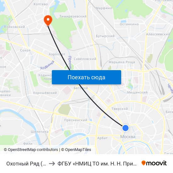 Охотный Ряд (Okhotny Ryad) to ФГБУ «НМИЦ ТО им. Н. Н. Приорова» Минздрава России map