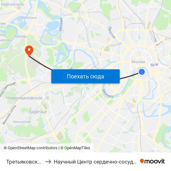 Третьяковская (Tretyakovskaya) to Научный Центр сердечно-сосудистой хирургии им. А. Н. Бакулева РАМН map